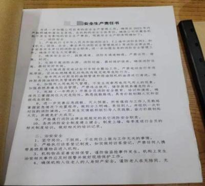 普陀企业,这些问题务必查查看!