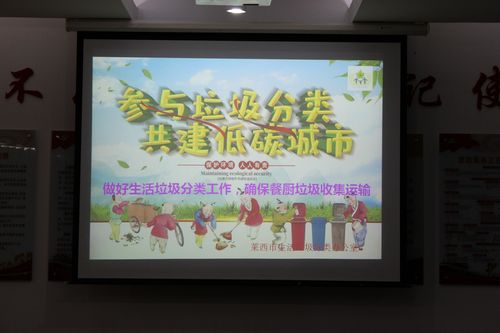 莱西市强化餐饮企业管理,为垃圾分类聚力